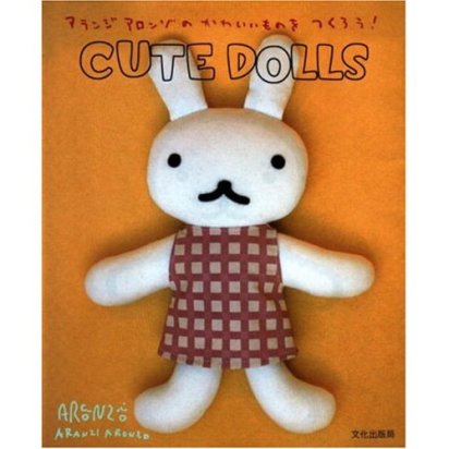 cute dolls book